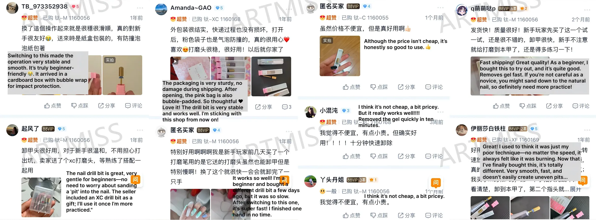 WILSON REVIEW IN CHINA