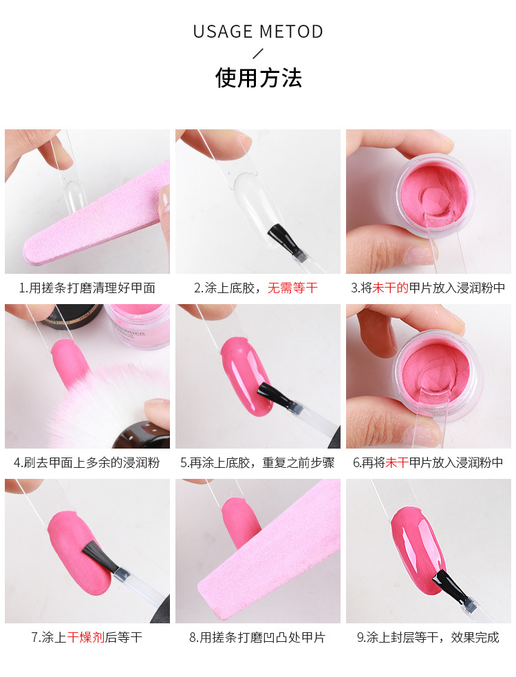 Dipping Powder usage 2