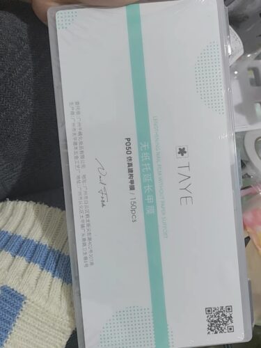 TAYE Anti-Overflow Dual-Layer Flight Nail Forms (150pcs) photo review