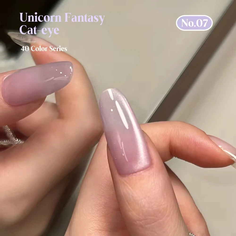 ROUNI Unicorn Fantasy Cat Eye Gel Polish 40-Color Series 9 ROUNI Unicorn Fantasy Cat Eye gel polish No.07 pearl magnetic gel nail color