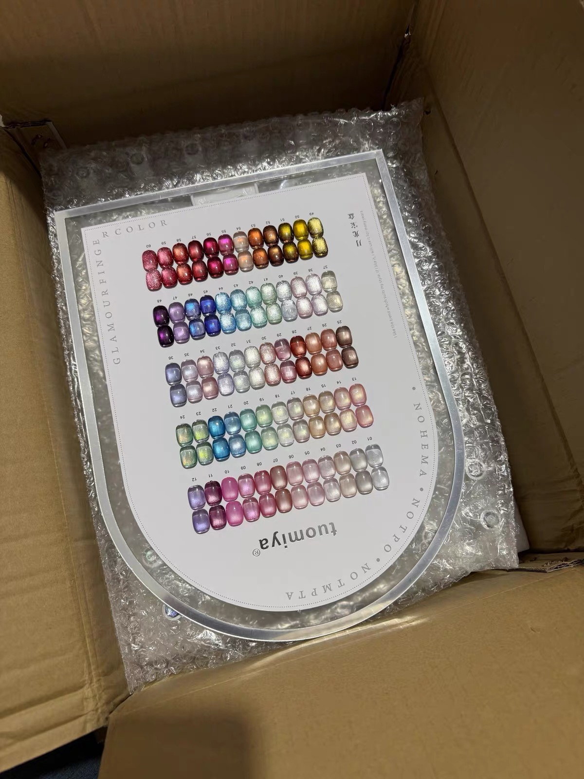 Customer photo for 2026 Cat Eye Gel Moonlight Treasure Box 60-Color Concept