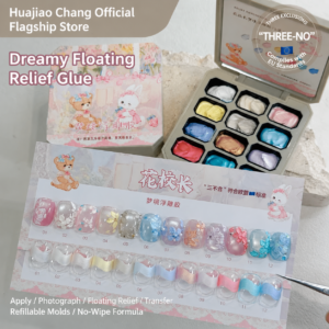 3 Free Nail Products 7 12-Color Dreamy Floating Relief Gel Palette appearance