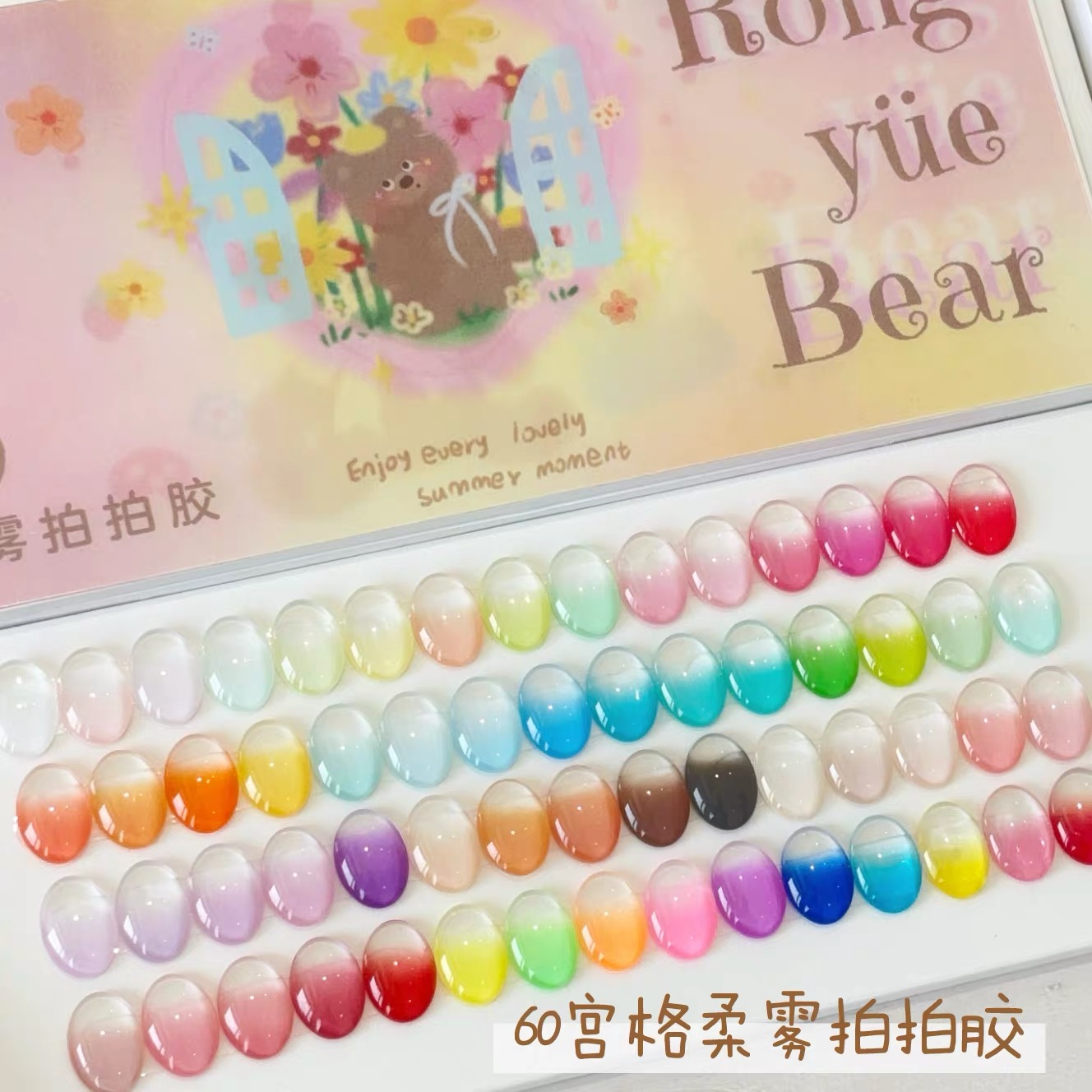 RONGYUEBEAR 60-Colour Painting Gel Palette (1.5g) 2 RONGYUEBEAR 60-Colour Painting Gel Palette (1.5g) - Image 2