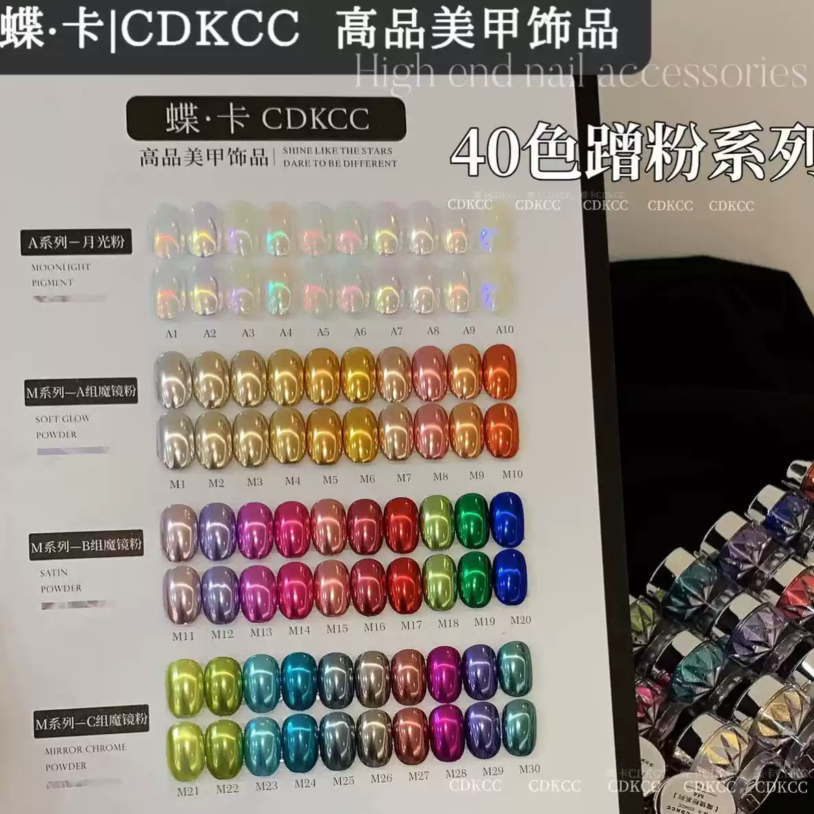 40-ColorHigh Quality Fine Chrome Powder & Mirror Nail Powder Collection 3 40-ColorHigh Quality Fine Chrome Powder & Mirror Nail Powder Collection - Image 3