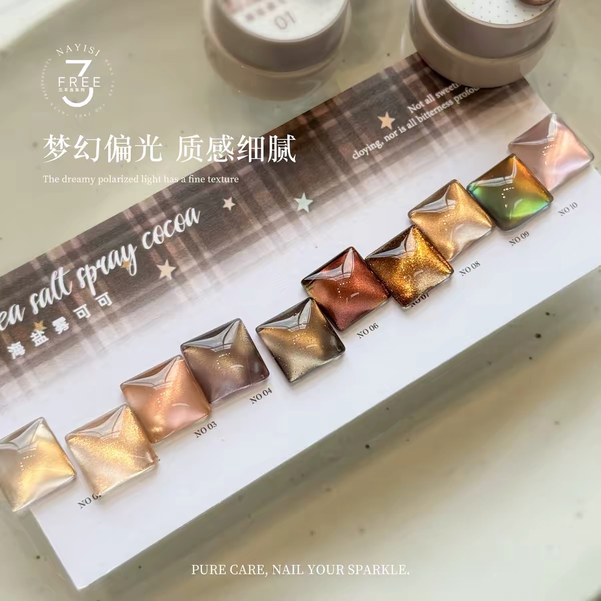 NAYISI Cat Eye GEL (10 Colors) 5g 2 NAYISI Cat Eye GEL (10 Colors) 5g - Image 2