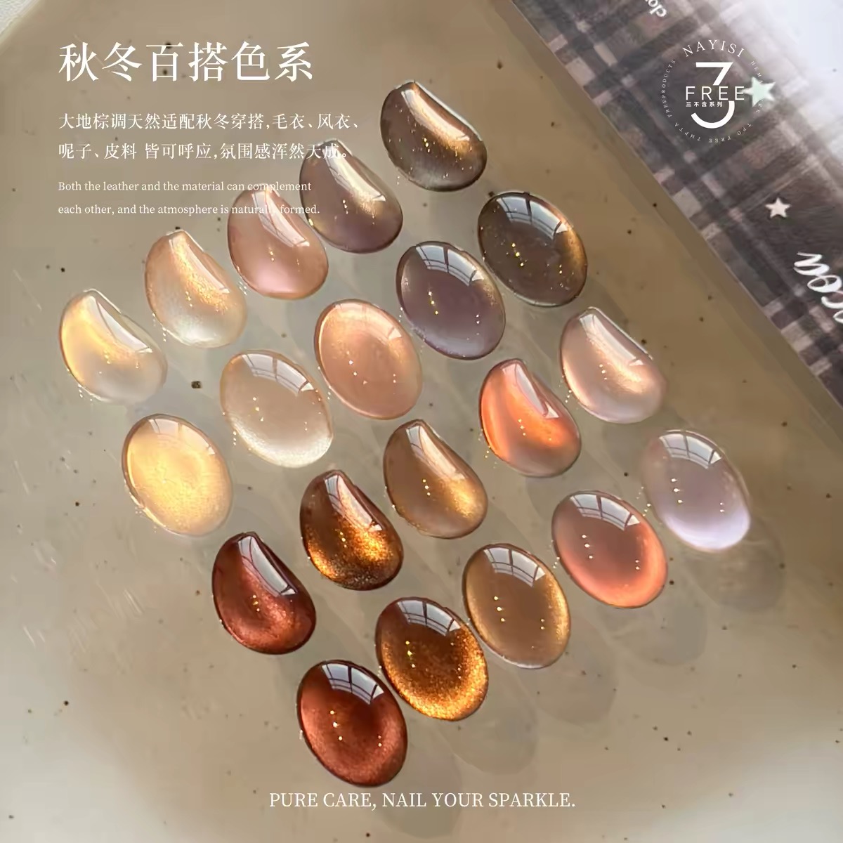 NAYISI Cat Eye GEL (10 Colors) 5g 4 NAYISI Cat Eye GEL (10 Colors) 5g - Image 4